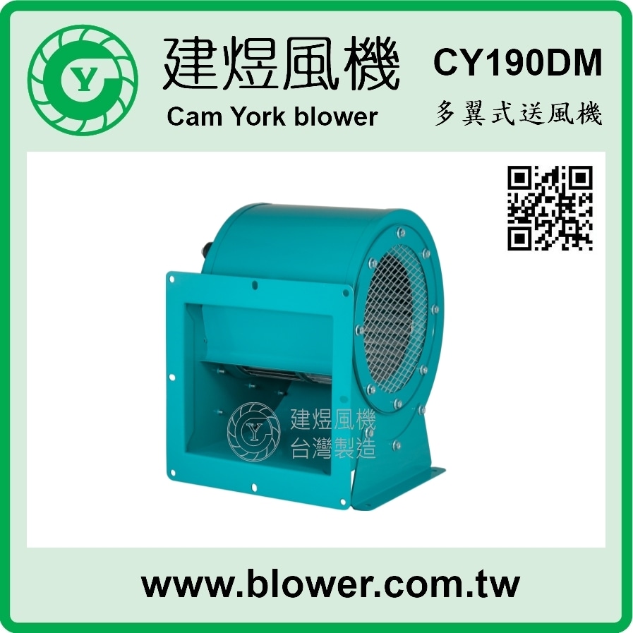air blower