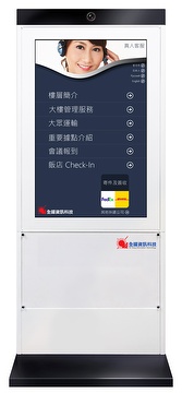 AVA Virtual Attendant System