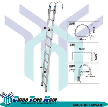 ABD Firefighting Ladder