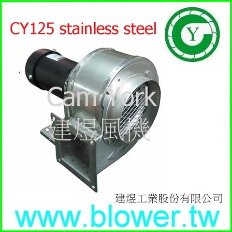 metal air blower