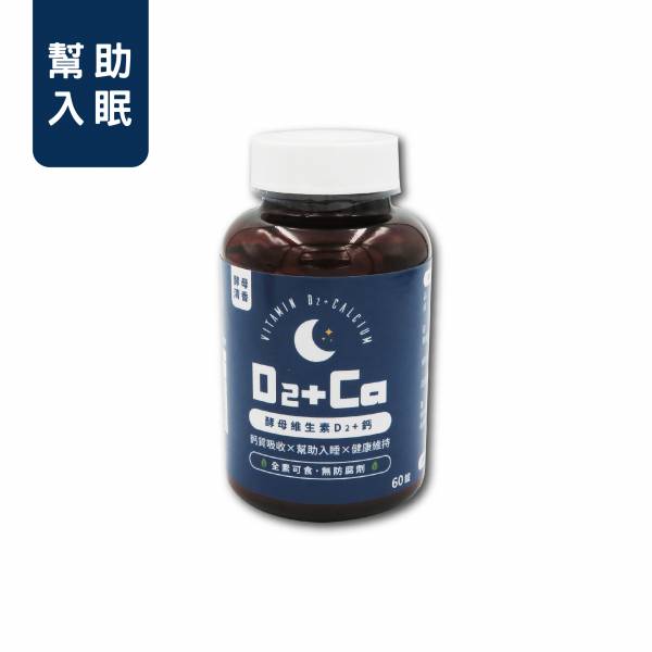 Yeast Containing Sunshine Vitamin D2+ Calcium (60 Tabs/per Bottle