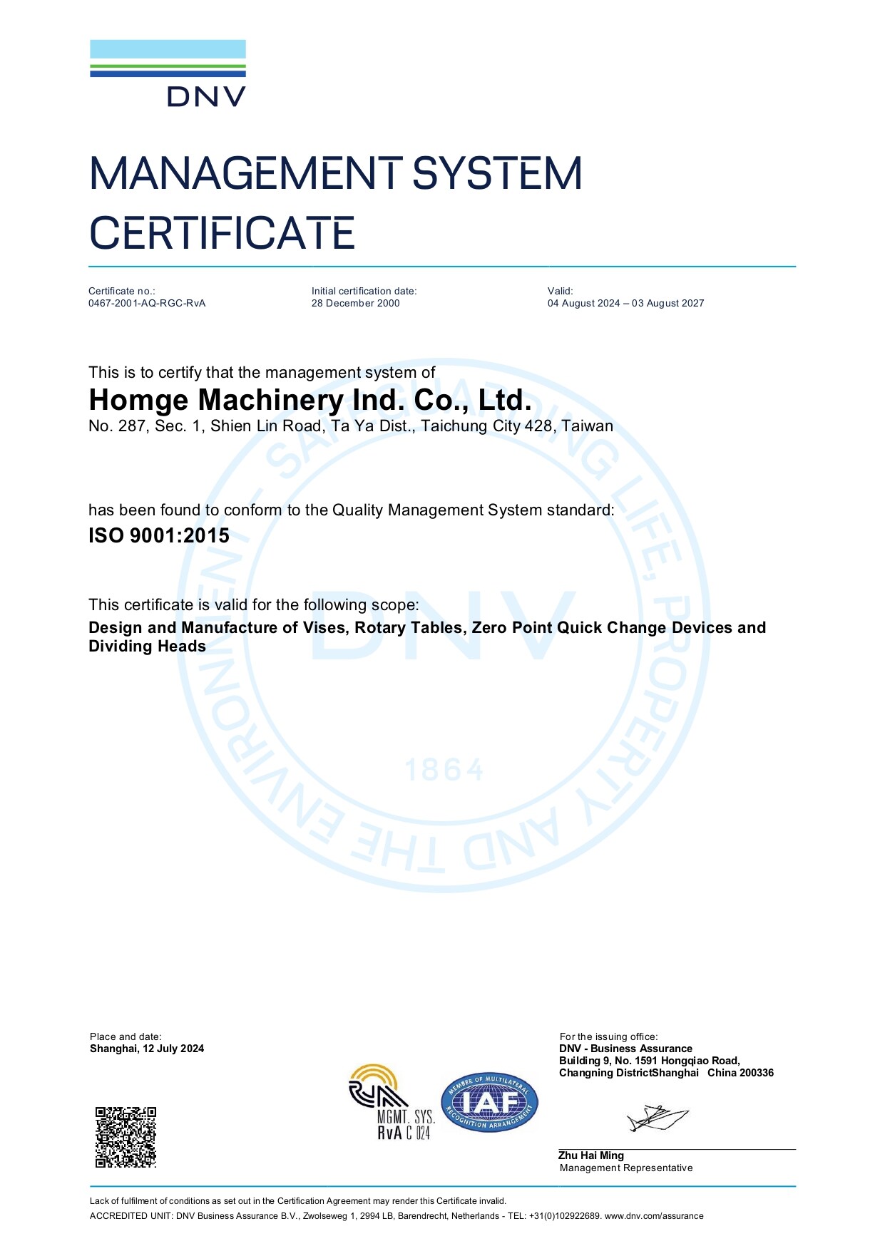  ISO 9001:2015