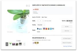 睿嘉提供多類型生物檢測用品，滿足海外買主需求