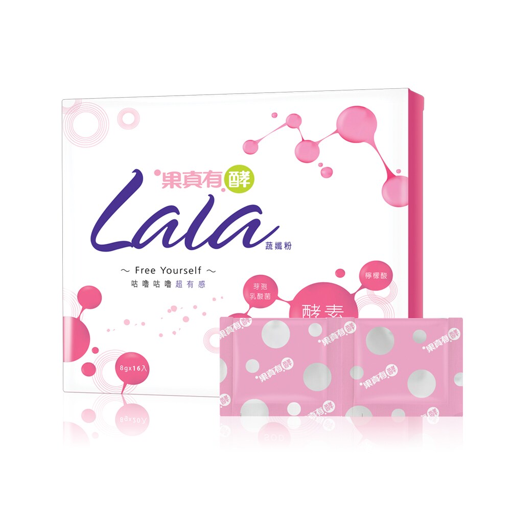 Washed Lala LaLa cleanse powder | Taiwantrade
