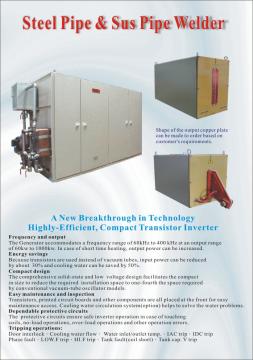 Solid State High Frequency Welder