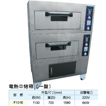 ELECTRIC OVEN F101E