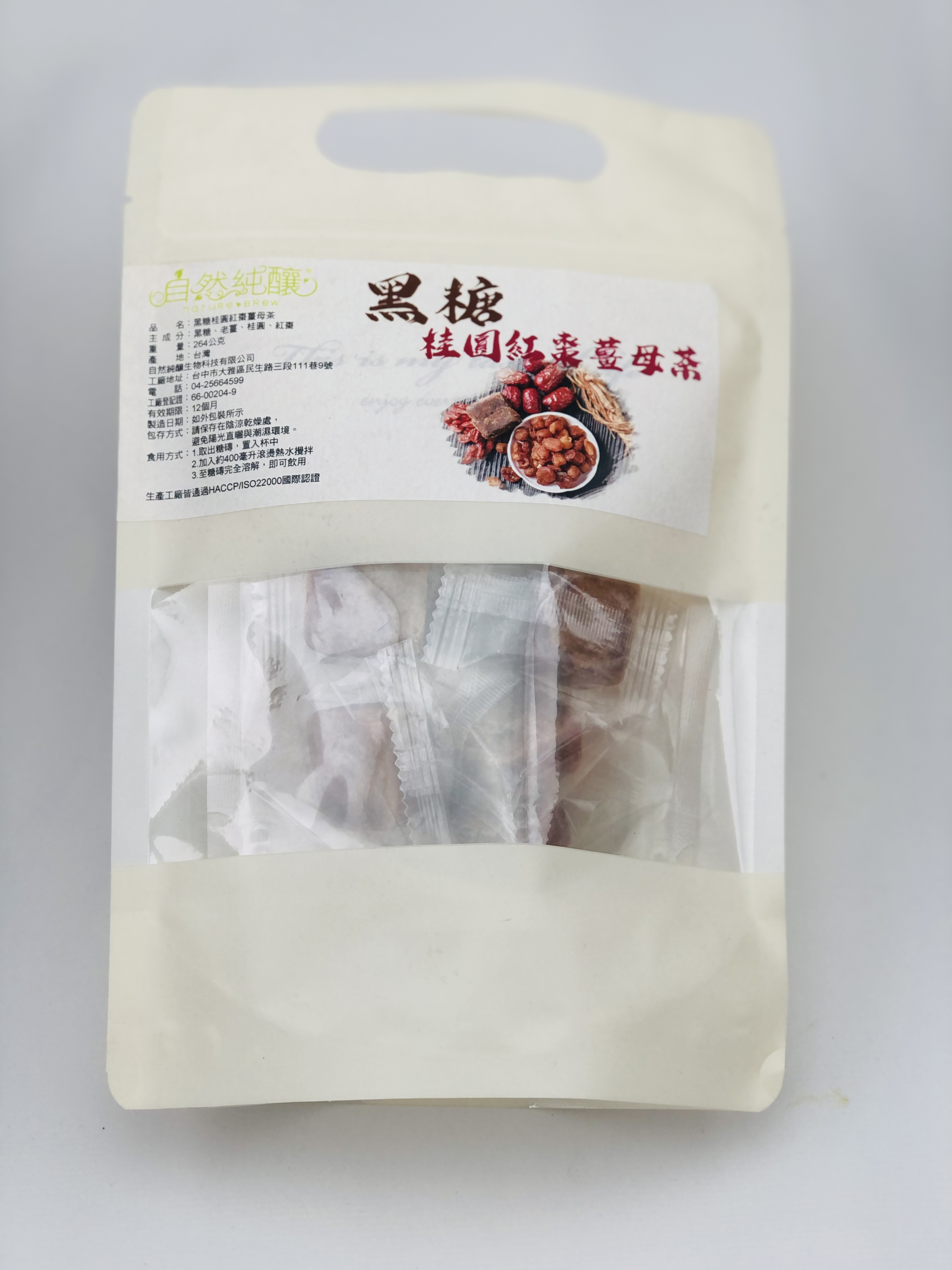 Natural winter melon plus healthy sugar