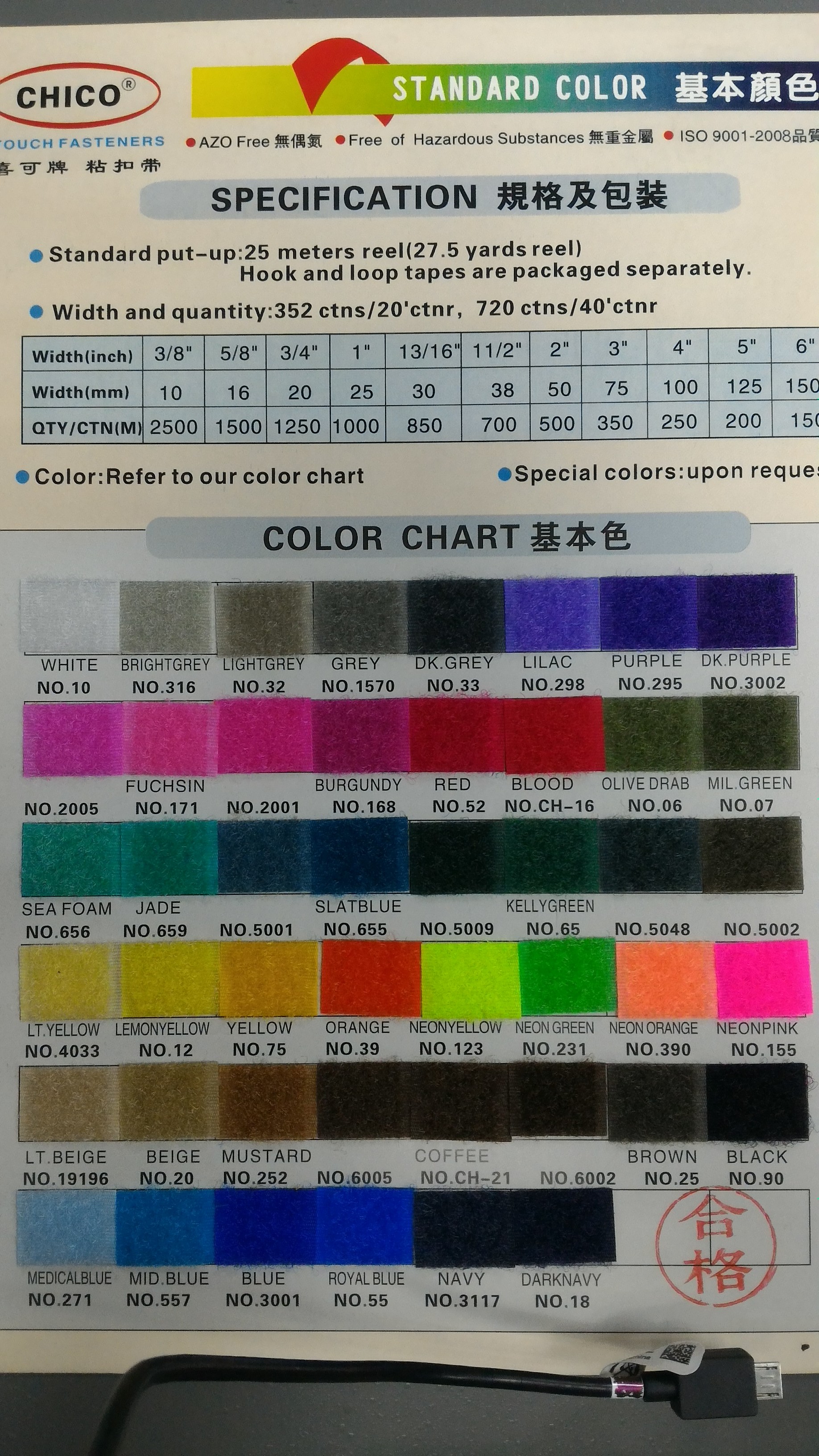 Hook & Loop Fastening Tape CHICO TEXTILE INDUSTRIES CO., LTD.