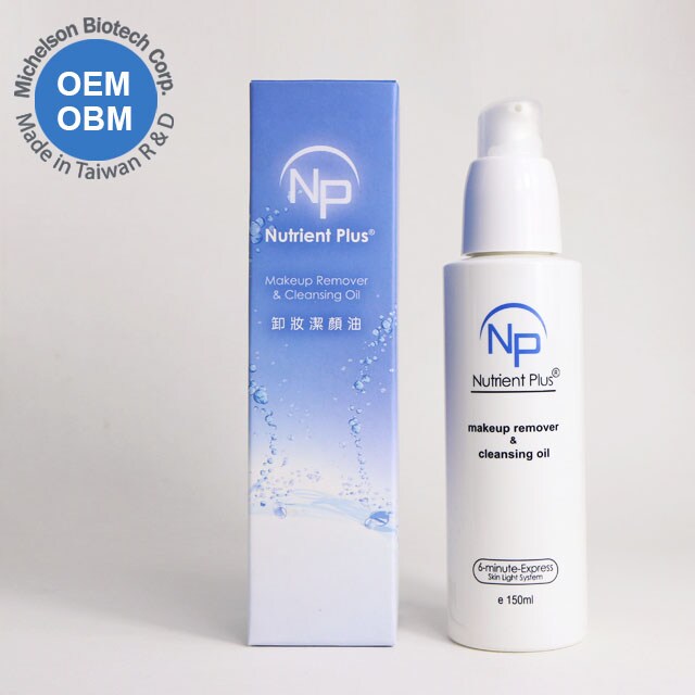 private label makeup remover