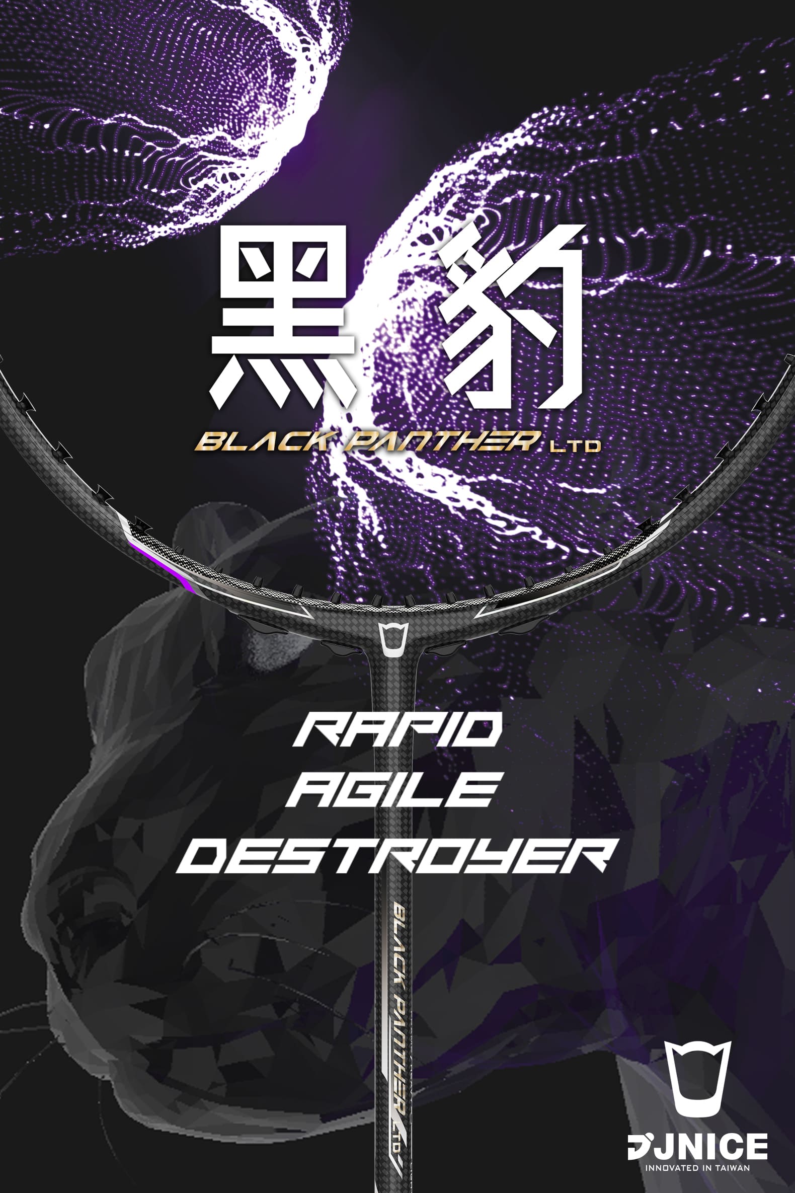 JNICE LEGEND - BLACK PANTHER X BADMINTON RACKET | Taiwantrade