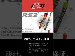 Website : https://www.taiwantrade.com/suppliers/detail.html?companyid=142013 http://www.iasati.com/