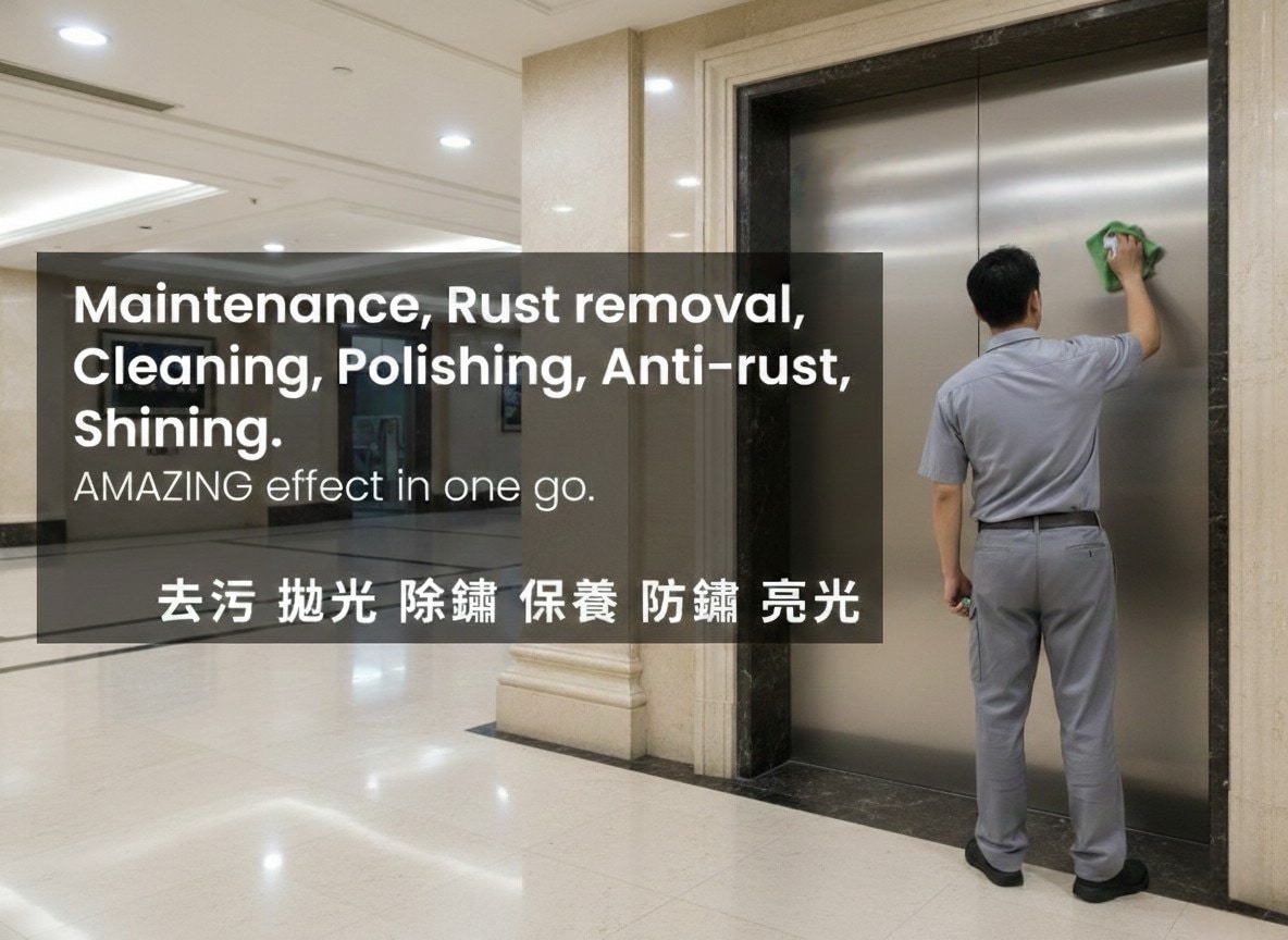 Facility maintenance using PowerBon 3993 to clean and protect large-scale elevator door surfaces.