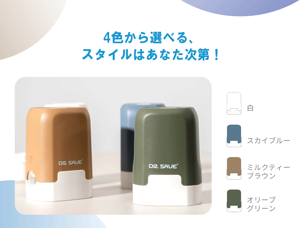 空気入れ 空気抜き