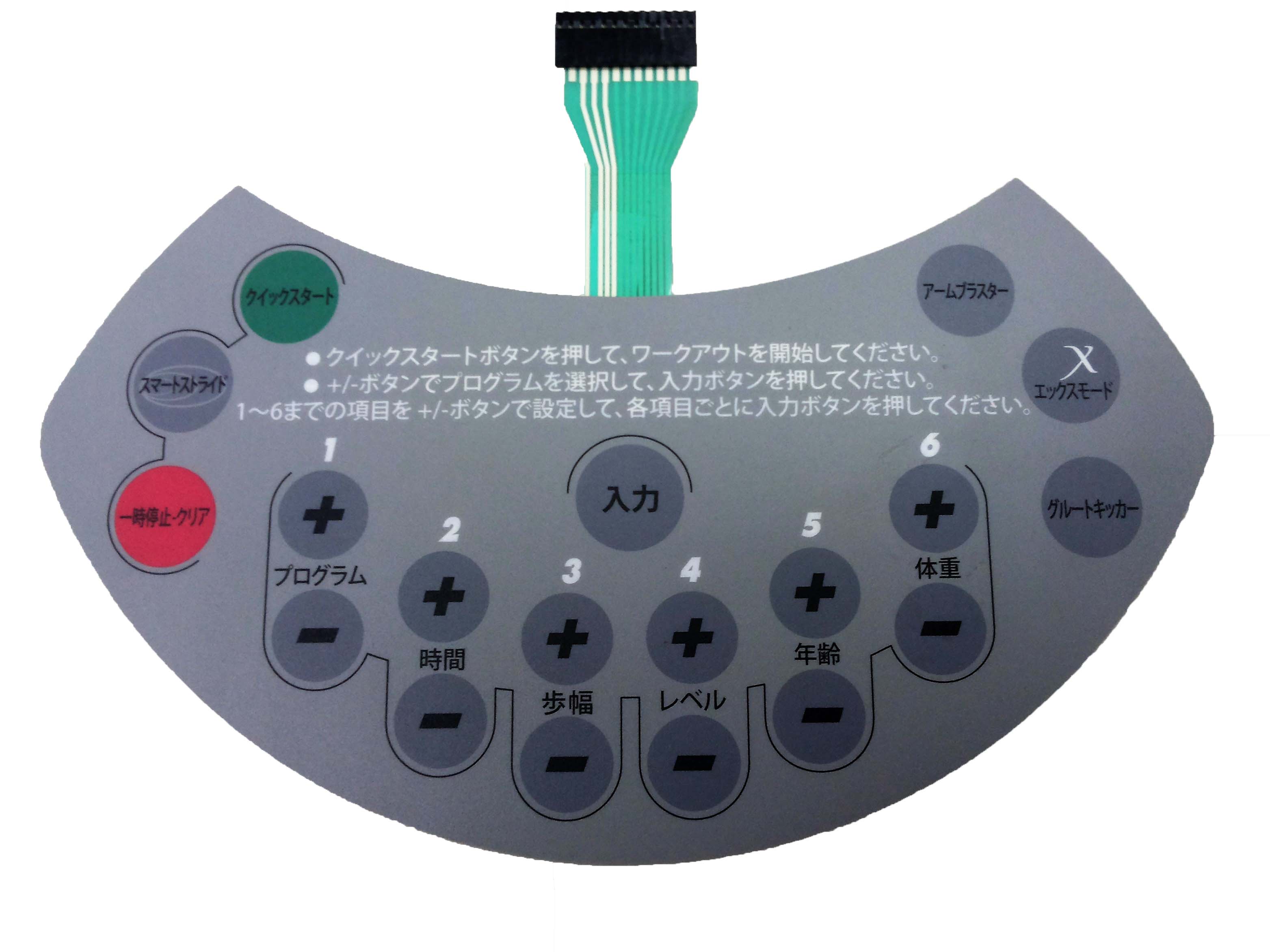 Touch switch membrane key panel | Taiwantrade