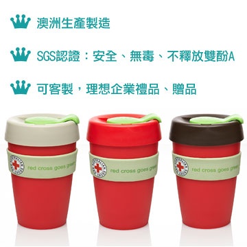 KeepCup 客製隨身咖啡杯