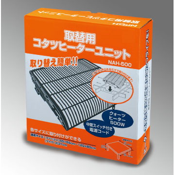 Kotatsu Heater