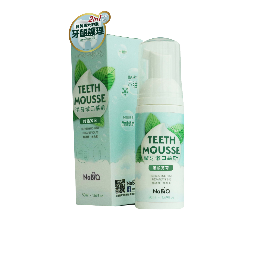 certificated convenient Oligopeptide tooth paste kids foam toothpaste ...
