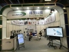 Computex Taipei