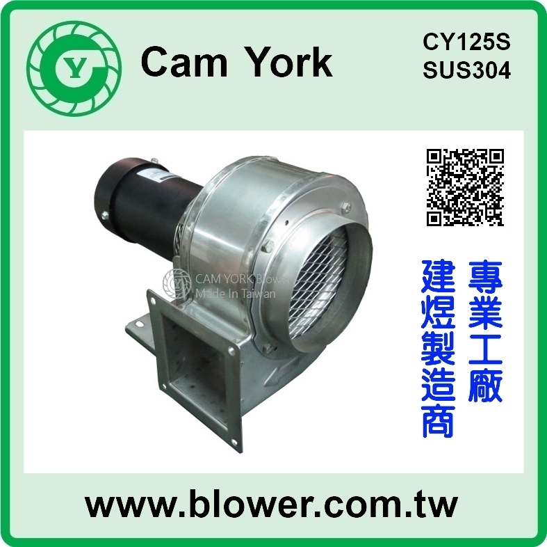 stainless steel Centrifugal Blower Fans Industrial