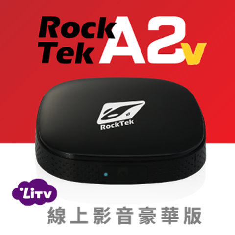 RockTek A2V TV Box