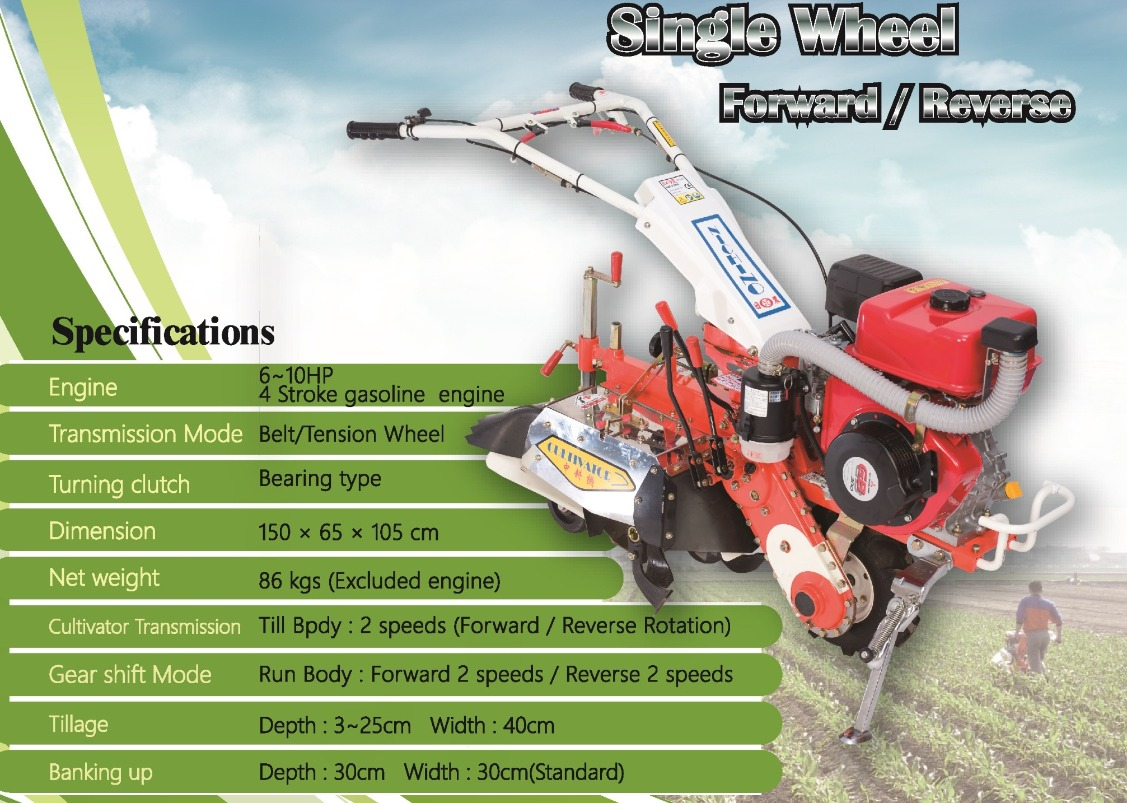 NICHINO IE-101 CULTIVATOR | IE-IE CORPORATION