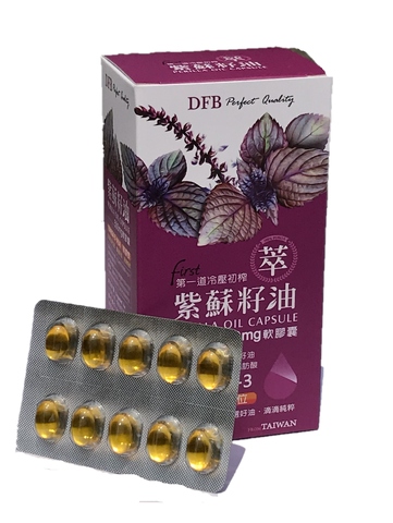DFB Perilla Oil omega-3