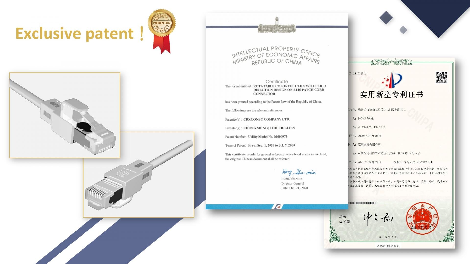 سلك التصحيح Cat.6a الحاصل على براءة اختراع مع مشابك ألوان قابلة للدوران