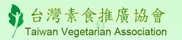 Vegetarian Food