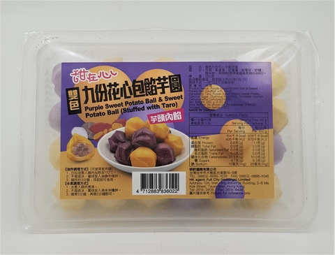 Sweet in Heart Purple Sweet Potato Ball & Sweet Potato Ball (Stuffed with Taro)