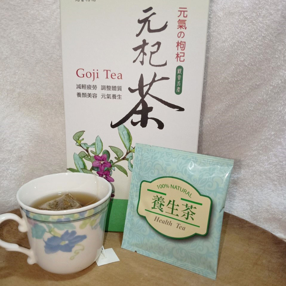 Hot Sales Goji Ginger Tea Master Wholesaler