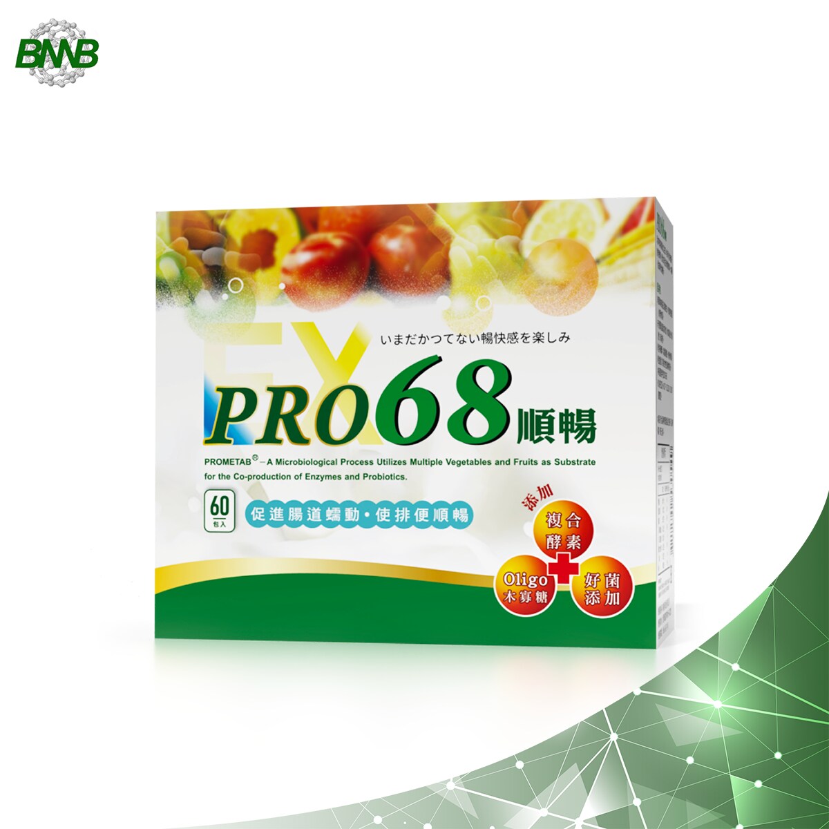 PRO68 Probiotic Powder ODM/OEM | Taiwantrade