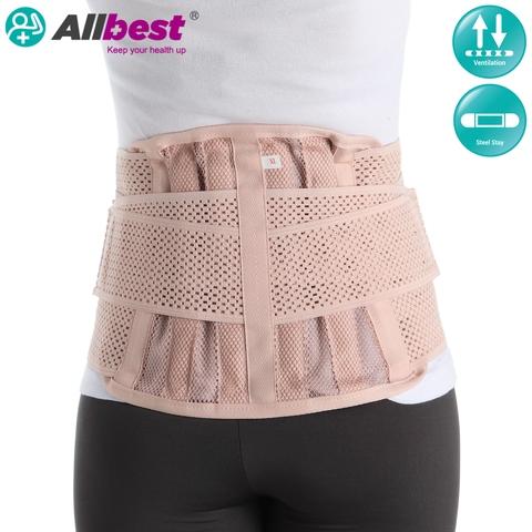 Breathable Lumbar Support