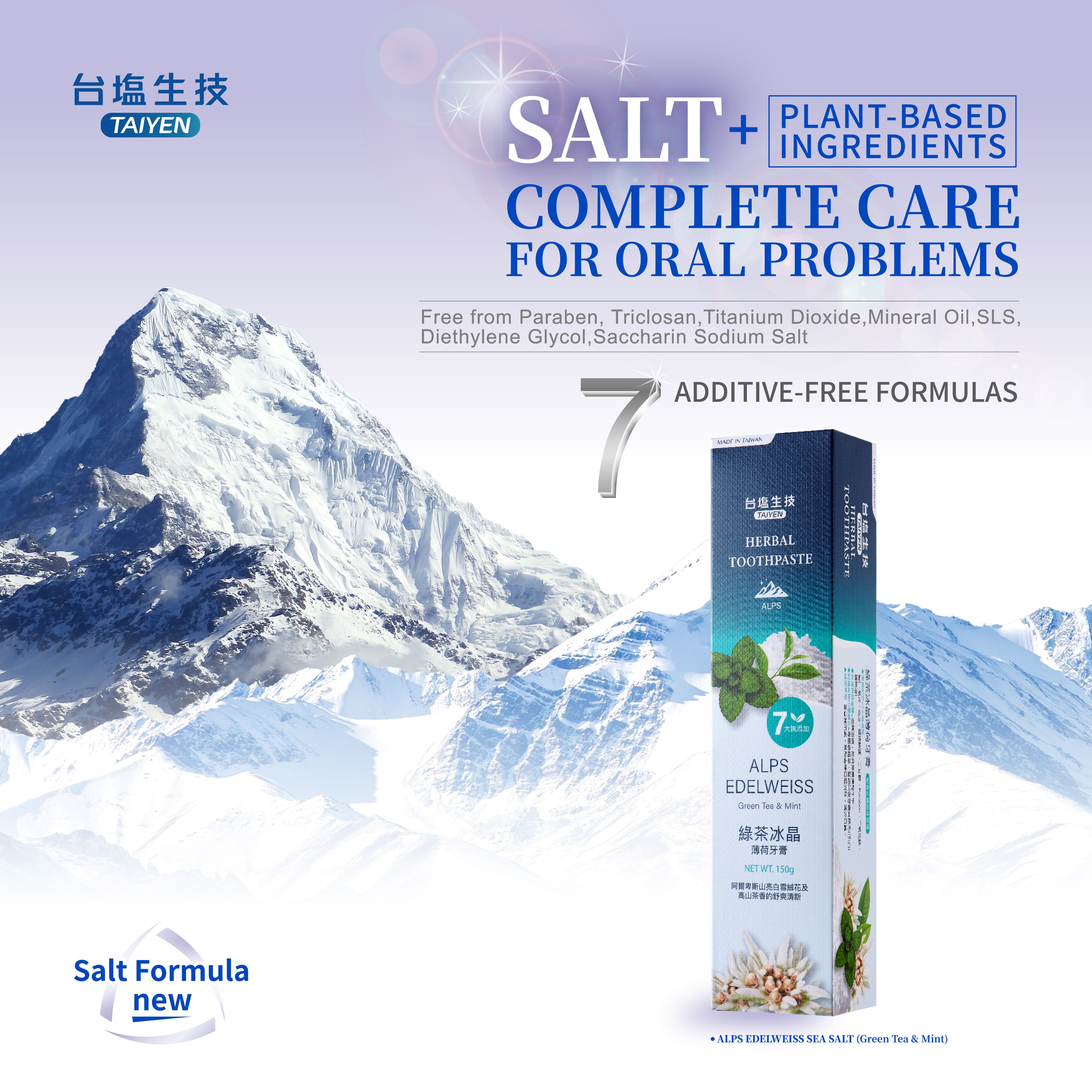 Taiwan Sea Salt Toothpaste