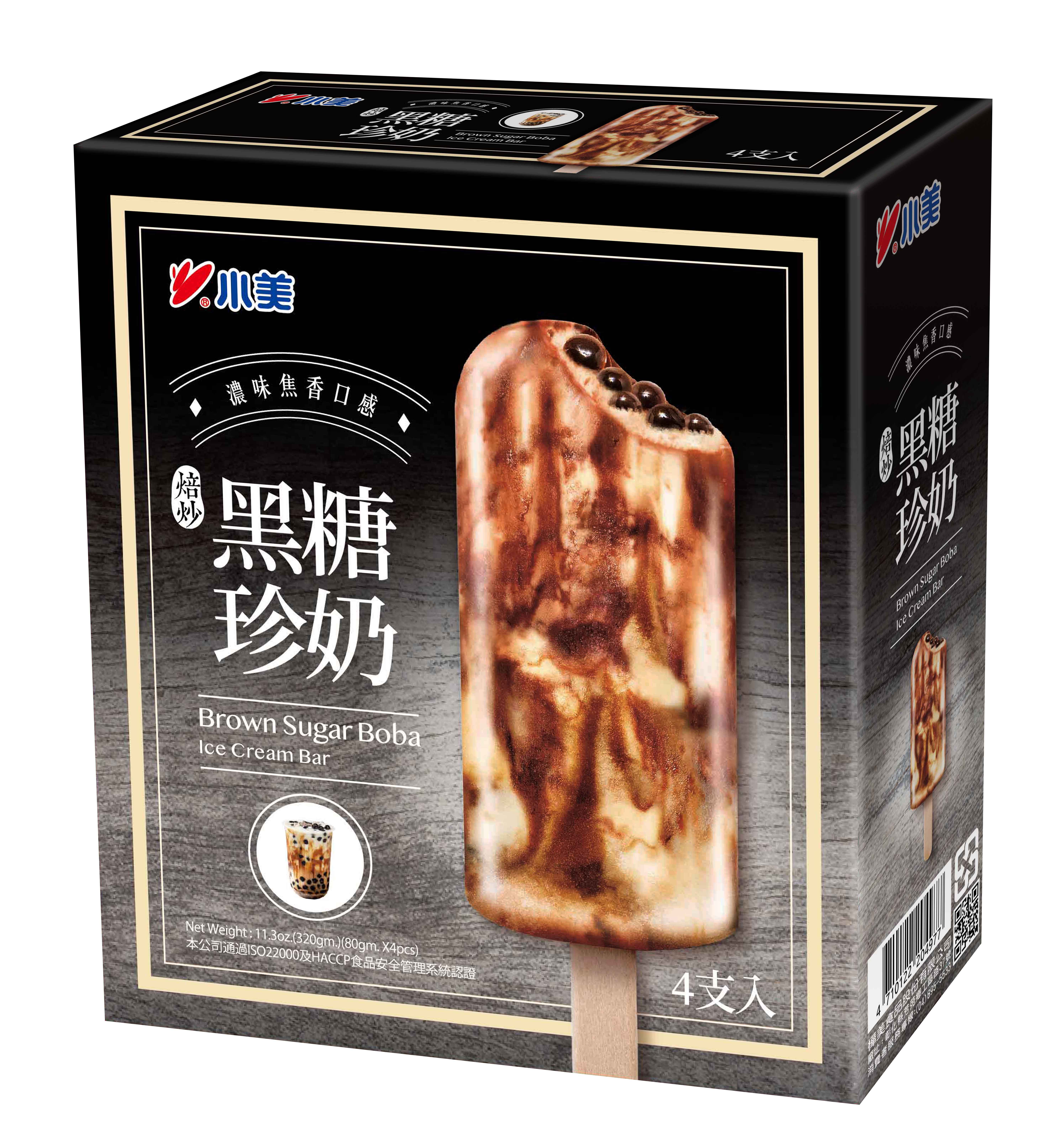 Shaomei Brown Sugar Boba Ice Cream | Taiwantrade.com