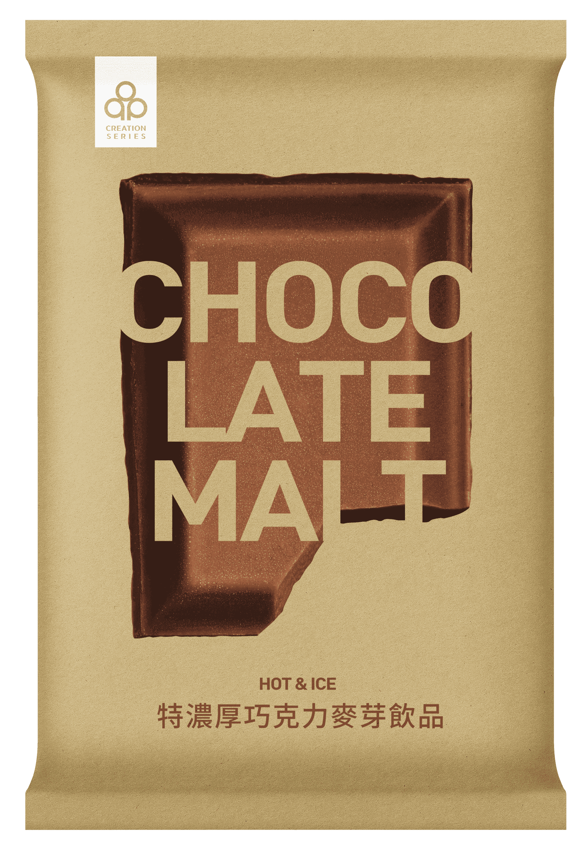 Easy chocolate malt drink, a classic blend of malt, cocoa, milk, and