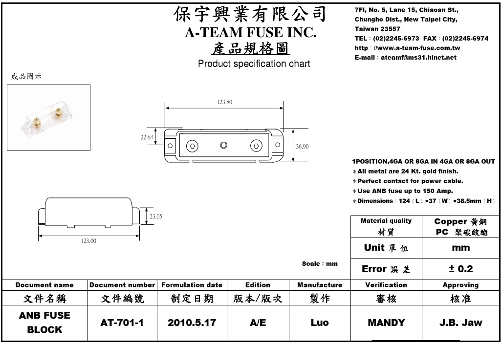 ANL FUSE HOLDER ATEAM FUSE INC.