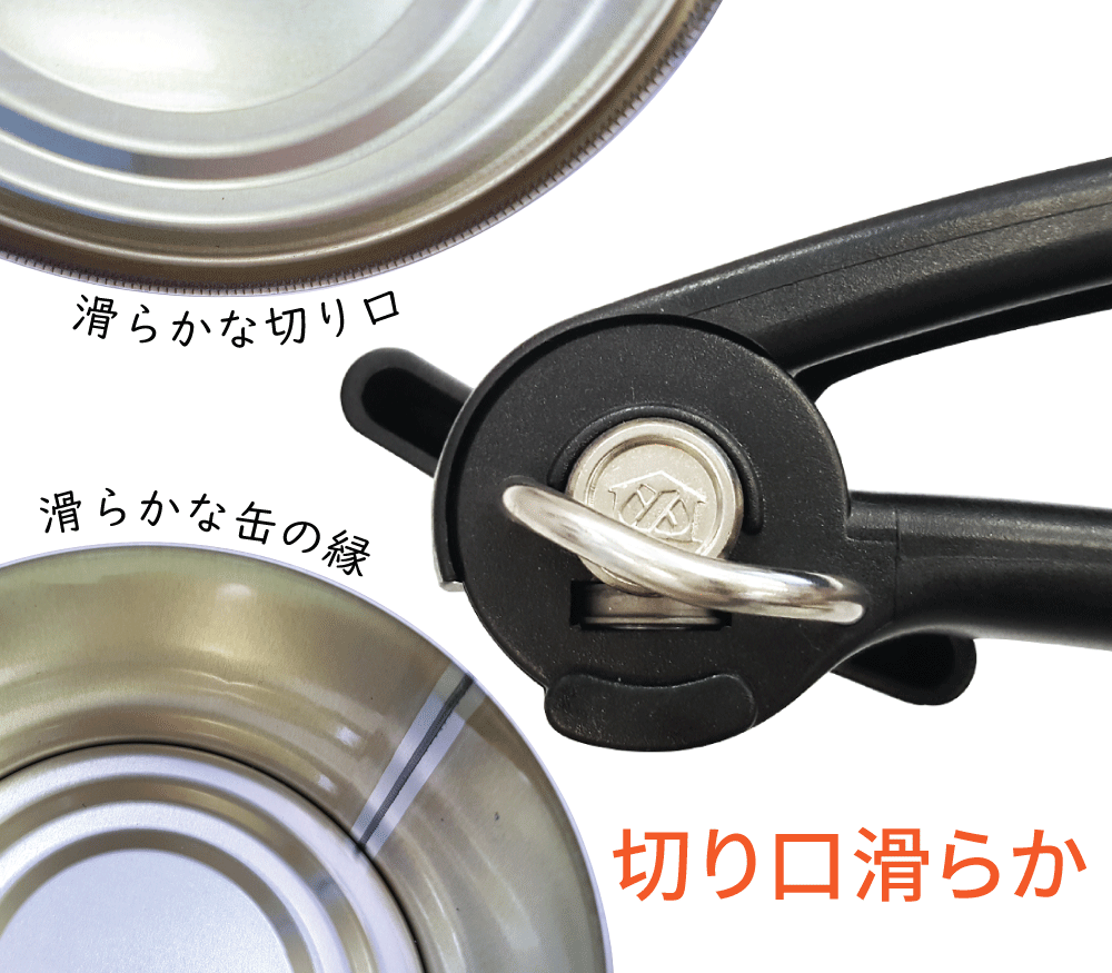 Double Handled Safety Can Opener creat smooth edge