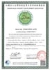 HALAL certificate