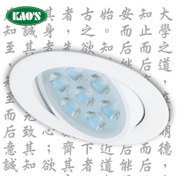 KAO'S LED DOWNLIGHT KLED-081