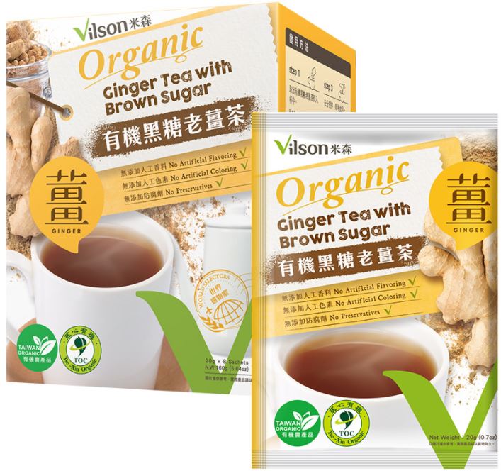 Organic ginger tea with brown sugar