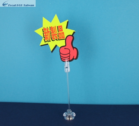 price tag sign holder with magnetic base for metal shelf display