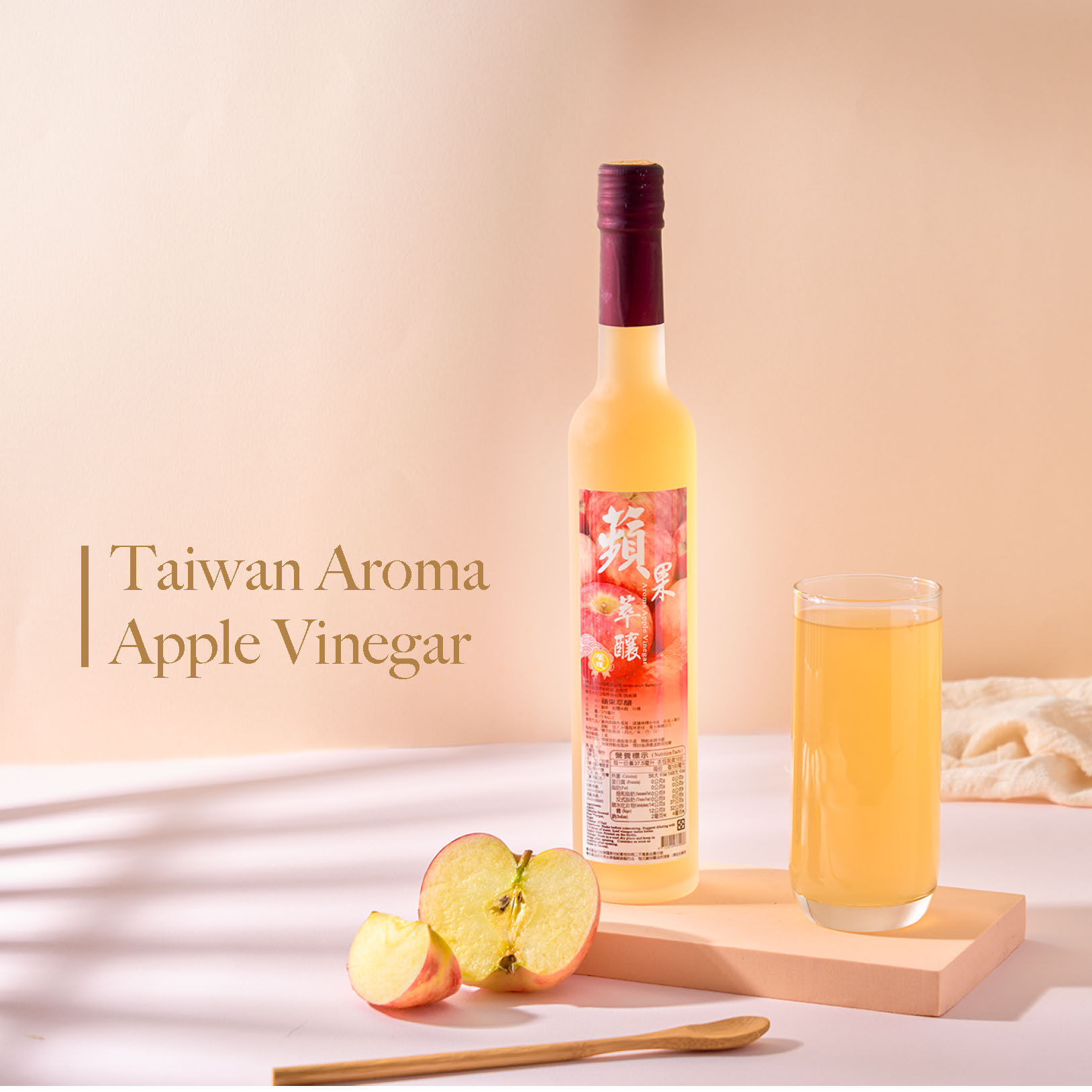 Taiwan Aroma Apple Vinegar, Taiwan Fruit Vinegar Taiwantrade