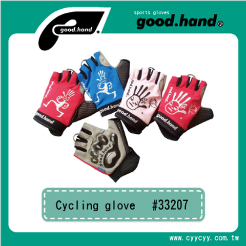 33207/33208 Half finger cycling glove(Kids)