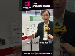 總公司成立於1968年。我們位於台灣彰化和中國東莞的兩家工廠均已獲得ISO9001/IECQ認證，並完成了RBA驗證審核流程。此外，東莞工廠也獲得了ISO 14001認證。 我們是一家管理完善、銳意創新的製造商，擁有豐富的OEM/ODM經驗，曾為許多世界知名品牌提供服務。我們的產品也以「PX」品牌銷往台灣及東南亞市場。自2006年起，我們一直是HDMI認證企業，並擁有多項專利和設計獎項。 永續服務一直是我們的核心價值之一，旨在為客戶提供專業的解決方案和服務。我們的願景是：讓世界更美好。 更多商機請洽:https://info.taiwantrade.com/ #台灣經貿網#跨境電商#電商平台#影音行銷#社群行銷#數位行銷#AI#AI行銷#Taiwantrade#貿協#外貿協會#Taitra#展覽#商機#買主#貿易#外銷#專業展#外貿#國際市場#海外市場#線上生意#拓銷#拓展#業務拓展#企業接單#培訓#課程#電商#食品展#電腦展#美食 #COMPUTEX2026#COMPUTEX TAIPEI