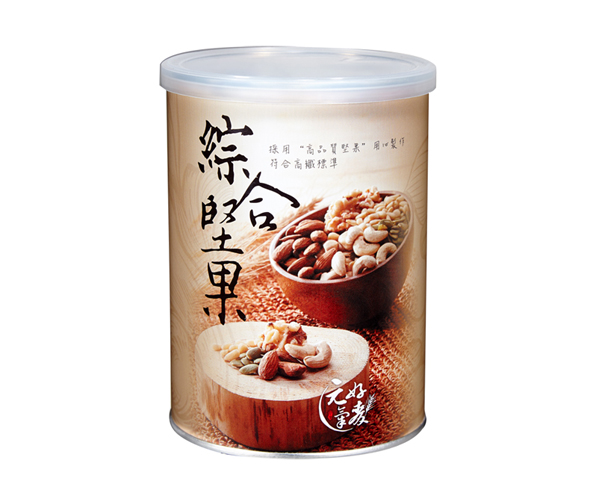 Mixed Nuts Taiwantrade