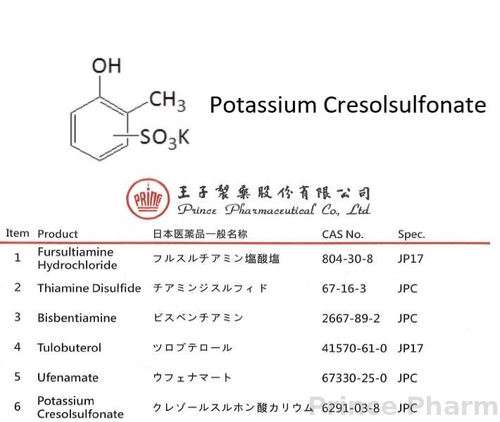 Potassium Cresolsulfonate | Taiwantrade