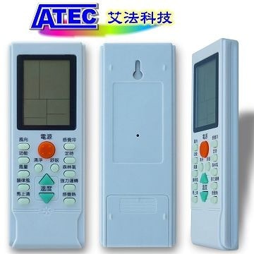 Air Conditioner Remote Control | Taiwantrade
