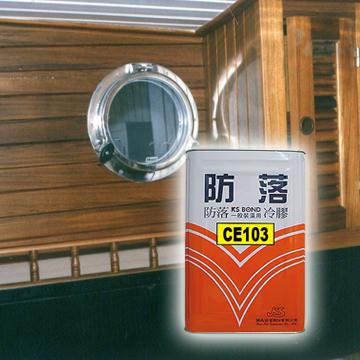 CE103 Water-Based Emulsion for woodworking