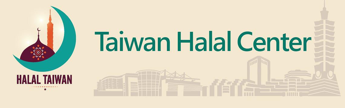 Taiwan Halal Center