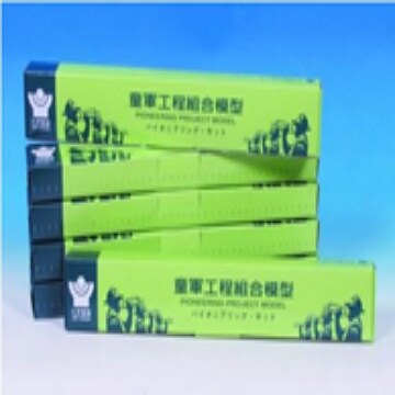 Pyramid Tower Pioneering Project Model Taiwantrade Com